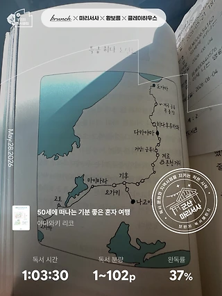 독서노트