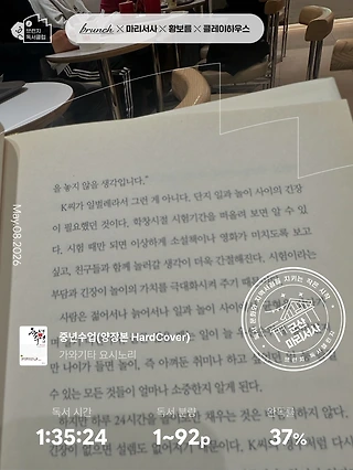 독서노트