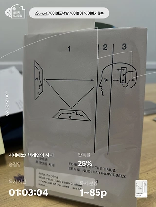 독서노트