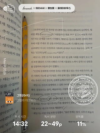 독서노트