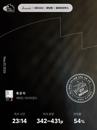 독서노트