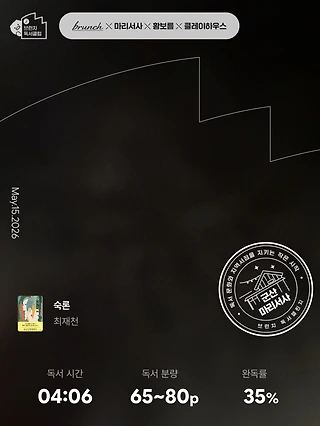 독서노트