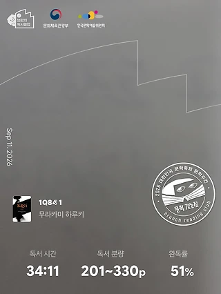 독서노트