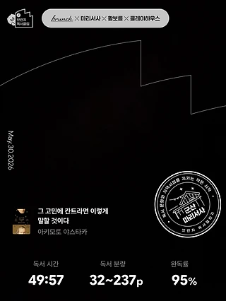 독서노트