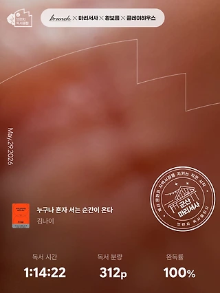독서노트