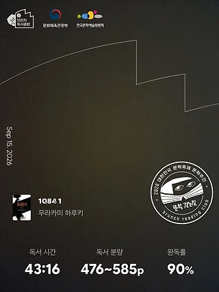 독서노트