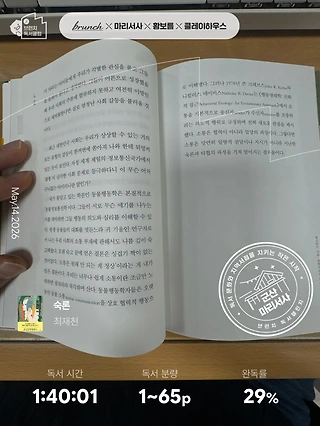 독서노트