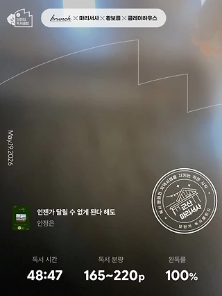 독서노트