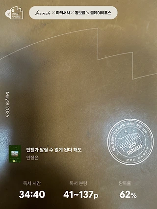 독서노트