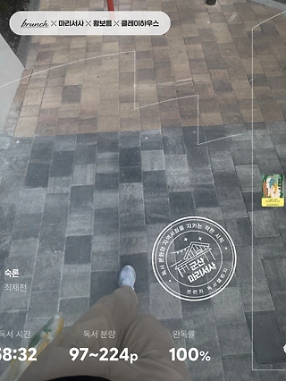 독서노트