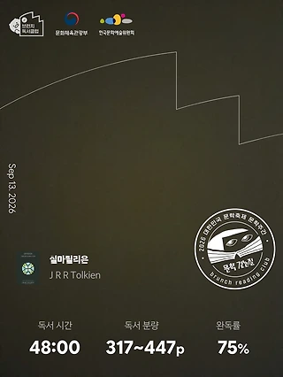 독서노트