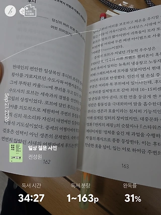 독서노트