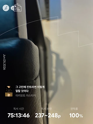 독서노트