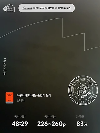 독서노트