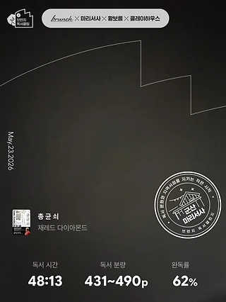 독서노트