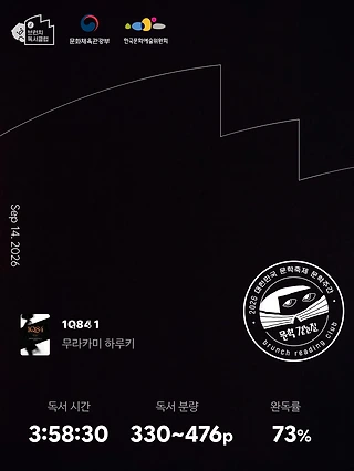 독서노트