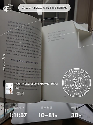 독서노트