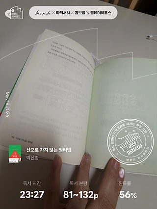 독서노트