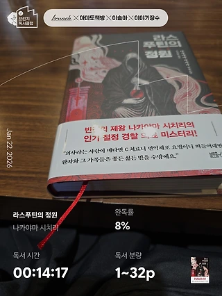 독서노트