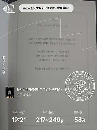 독서노트