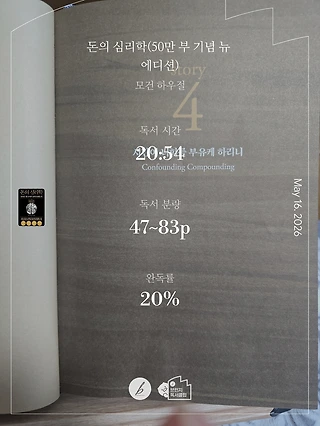 독서노트