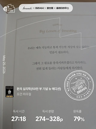 독서노트