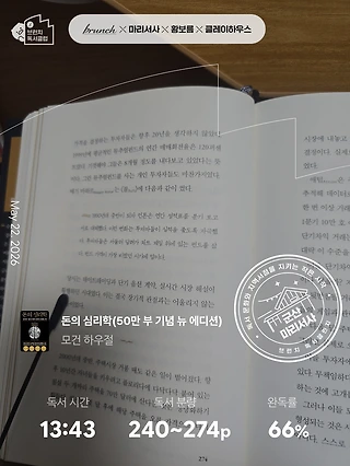 독서노트