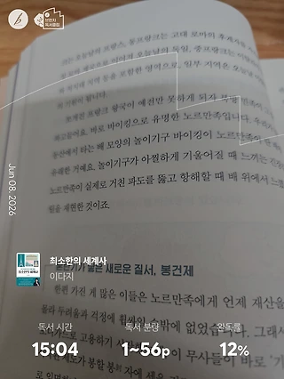 독서노트