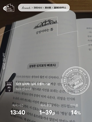 독서노트