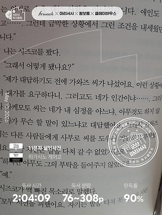 독서노트