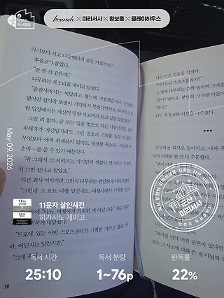 독서노트