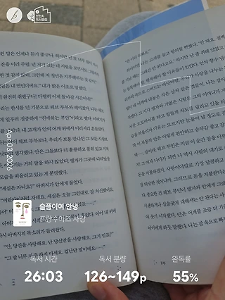 독서노트