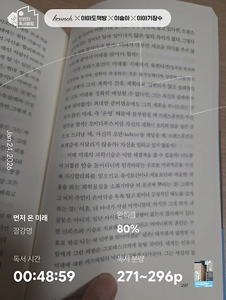 독서노트