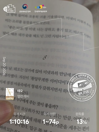 독서노트