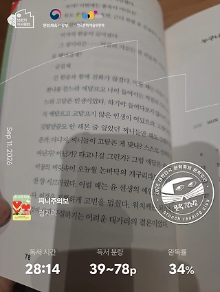 독서노트