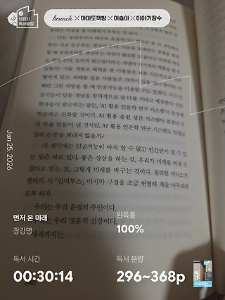 독서노트