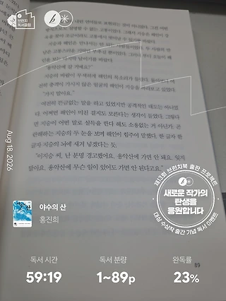 독서노트