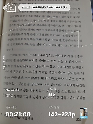 독서노트