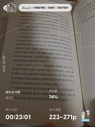 독서노트