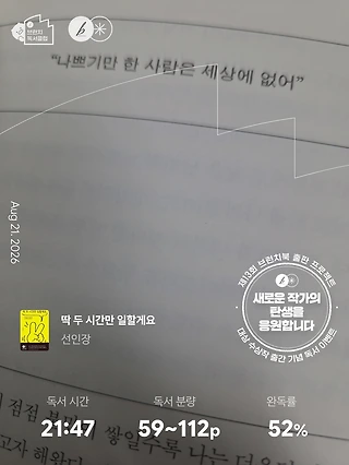 독서노트