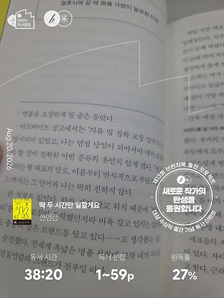 독서노트