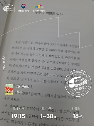 독서노트
