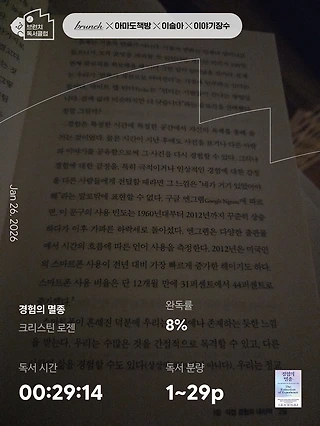 독서노트