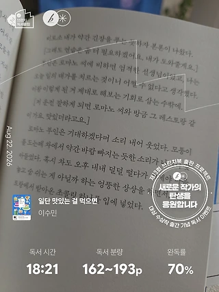 독서노트