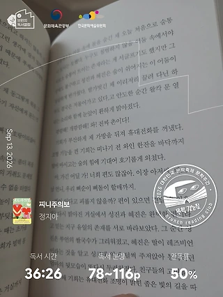 독서노트