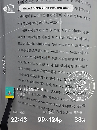 독서노트