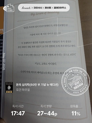 독서노트