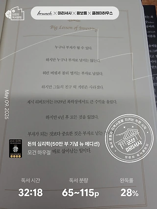 독서노트