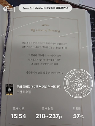 독서노트