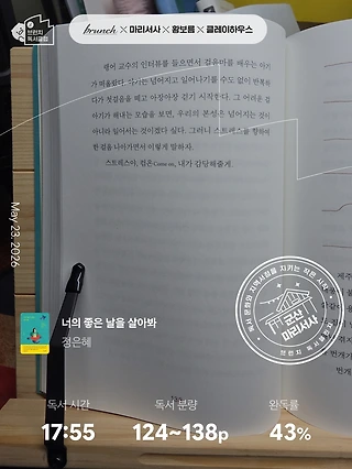 독서노트